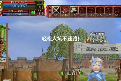 輕松入坑不迷路！